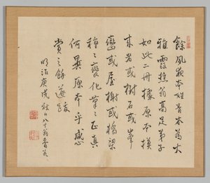 Doppelalbum von Landschaftsstudien nach Ikeno Taiga, Band 2 Blatt 36, 18. Jahrhundert