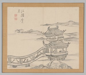 Nachhall der Taiga, Band 2 (Blatt 25) von Aoki Shukuya