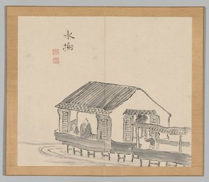 Nachhall der Taiga, Band 2 (Blatt 29) von Aoki Shukuya