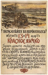 Mitgefühl für die Obdachlosen! Kaufen Sie das Rote Ei am 13.-14. März 1915, 1915