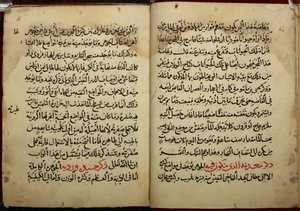 Seiten aus einem Manuskript, kopiert im Jahr 799 AH/AD 1397, von Ahmad bin Yusuf Al-Tifashis Kitab al-Ahjar, oder Buch über Edelsteine. Or. 1198