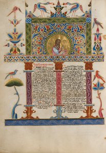 Geschmückte Incipit-Seite von Armenian School