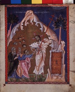 Der Unglaube des heiligen Thomas von Armenian School
