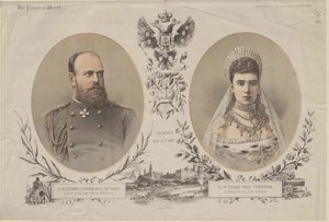 Kaiser von Russland Alexander III von Artist Unknown