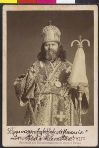 Lippovanischer Erzbischof Athanasie Makurov (?) aus Biala Kiernitza von Artist Unknown