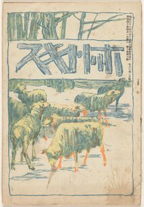 April 1907 von Asai Chu