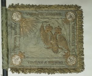 Sankt Georgs-Standarte der Kavallerie, 1813