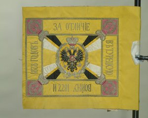 Sankt Georgs Standarte der Kavallerie, 1879