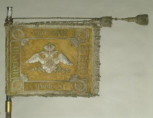 Standarte des Grodno Husarenregiments der Garde, 1838