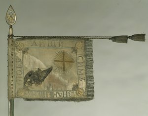 Standarte des Leibgarderegiments, 1798