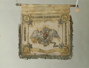Standarte des Life-Guards Horse Regiment, 1833