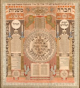Gedenktafel und Omer-Kalender