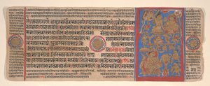 Blatt aus einem Kalpa Sutra Jain Buch der Rituale, 15. Jahrhundert