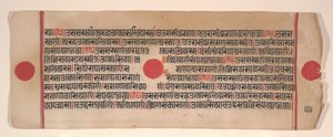 Blatt aus einem Kalpa Sutra Jain Buch der Rituale, 15. Jahrhundert von Bhadrabahu