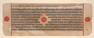 Blatt aus einem Kalpa Sutra Jain Buch der Rituale, 15. Jahrhundert von Bhadrabahu