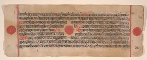 Blatt aus einem Kalpa Sutra Jain Buch der Rituale, 15. Jahrhundert von Bhadrabahu