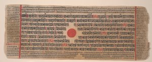 Blatt aus einem Kalpa Sutra Jain Buch der Rituale, 15. Jahrhundert von Bhadrabahu