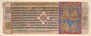 Blatt aus einem Kalpa Sutra Jain Ritualbuch, 15. Jahrhundert