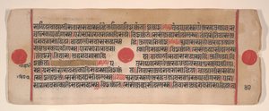 Blatt aus einem Kalpa Sutra Jain Buch der Rituale, 15. Jahrhundert