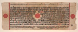 Blatt aus einem Kalpa Sutra Jain Ritualbuch, 15. Jahrhundert von Bhadrabahu