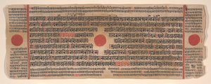 Blatt aus einem Kalpa Sutra Jain Buch der Rituale, 15. Jahrhundert von Bhadrabahu