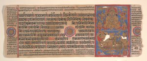 Blatt aus einem Kalpa Sutra Jain Buch der Rituale von Bhadrabahu