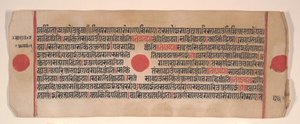 Blatt aus einem Kalpa Sutra Jain Ritualbuch, 15. Jahrhundert von Bhadrabahu