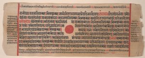 Blatt aus einem Kalpa Sutra Jain Ritualbuch, 15. Jahrhundert von Bhadrabahu