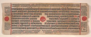 Blatt aus einem Kalpa Sutra Jain Ritualbuch, 15. Jahrhundert von Bhadrabahu