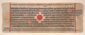 Blatt aus einem Kalpa Sutra Jain Buch der Rituale, 15. Jahrhundert von Bhadrabahu