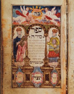 Eine Manuskriptseite, die Moses und Aaron mit einer imaginären Stadtansicht von Jerusalem darstellt, 1738
