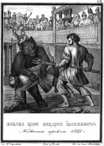 Bärenhetze zur Zeit von Zar Feodor I. von Russland aus dem illustrierten Karamzin, 1836 von Boris Artemyevich Chorikov