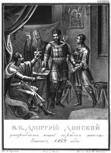 Dmitry Donskoy genehmigt eine neue Erbfolgeordnung, 1389 aus Illustrierter Karamzin, 1836 von Boris Artemyevich Chorikov