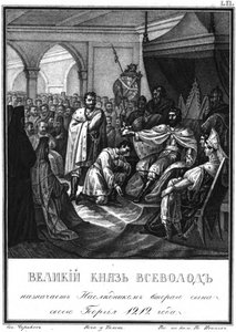 Großfürst Wsewolod ernennt seinen Sohn Georgy zu seinem Nachfolger. 1212 Aus Illustrierter Karamzin von Boris Artemyevich Chorikov