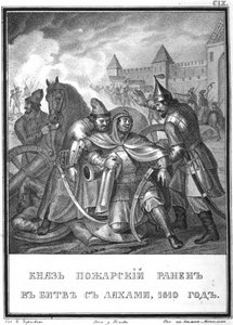 Fürst Dmitry Pozharsky verwundet im Kampf mit den Polen aus Illustrierter Karamzin, 1836 von Boris Artemyevich Chorikov