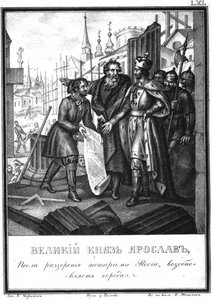 Der Wiederaufbau von Städten durch Jaroslaw II. aus dem illustrierten Karamzin, 1836 von Boris Artemyevich Chorikov