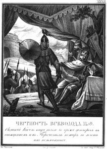 Wsewolod II. bei der Belagerung von Perejaslawl, 1139 aus dem illustrierten Karamzin, 1836 von Boris Artemyevich Chorikov