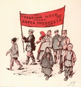 Bauern demonstrieren im ländlichen Sowjetrussland von Boris Vasilievich Zvorykin