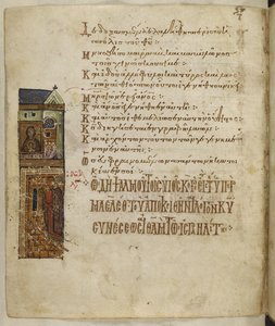 Palast, Theotokos im oberen Stockwerk, David im unteren, aus dem 