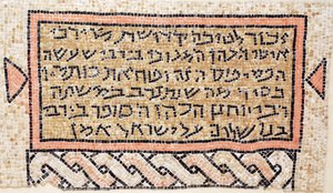 Inschrift zu Ehren des Spenders Rabbi Isai und Rabbi Yohannan der Schreiber aus der Susya-Synagoge bei Hebron, Westjordanland, 6. Jahrhundert n. Chr. von Byzantine Byzantine