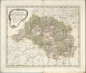 Generalkarte des Gouvernements Kursk, 1788 von Chernoi