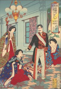 Zeremonielle Kleidung aus der Serie Eine Reihe von glückverheißenden Bräuchen Ostjapans von Chikanobu Yoshu