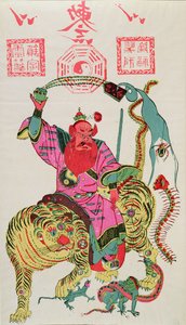 Eine Illustration einer Gottheit, die Exorzismus betreibt und aus einer magischen Schale fünf giftige Tiere wirft von Chinese School