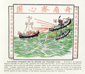 Feinde Chinas werden durch Feuer vertrieben, das durch einen Wind entfacht wird, der von einem heiligen Fächer erzeugt wird, aus der Legende von Chu-Ko-Liang, Minister des Kaisers Liu-Pei, 1891 von Chinese School