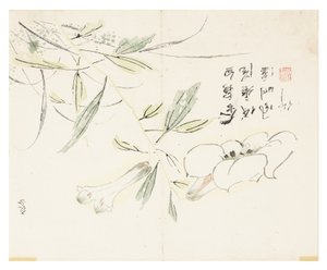 Senfkorngarten von Chinese School