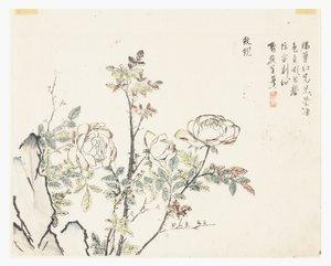 Garten des Senfkorns von Chinese School
