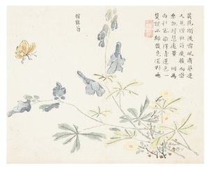 Garten des Senfkorns von Chinese School