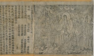 Diamant-Sutra: Frontispiz und Text, 868 n. Chr. von Chinese School