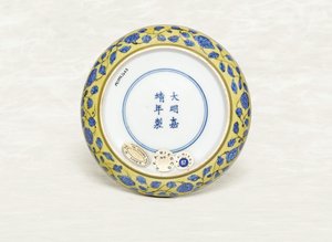 "Phönix"-Schale, Jiajing, 1522-66