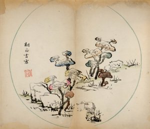 Zehn Bambus-Studio-Drucke, 1643 von Chinese School